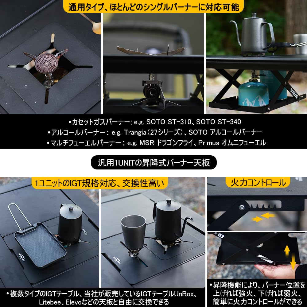 Amazon | Soomloomマルチ1ユニット昇降式IGTバーナー天板シングル